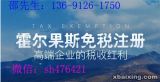专业企业服务与旅游软件研发——北京奥特姆登记代理事务所一站式解决方案