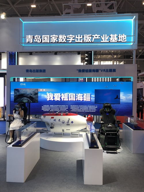 第十七届深圳文博会启幕 青岛国家数字出版产业基地引领青企展示智慧景区管理创新成果