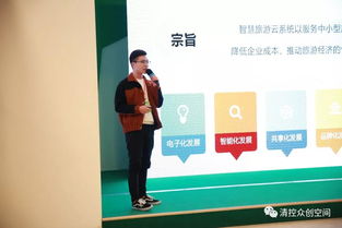 融合科技创新，赋能智慧旅游——论山西省科协在旅游软件研发中的引领作用